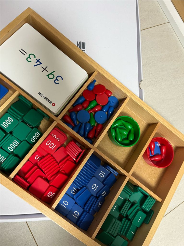 빅몬테소리 교구 세트 이미지