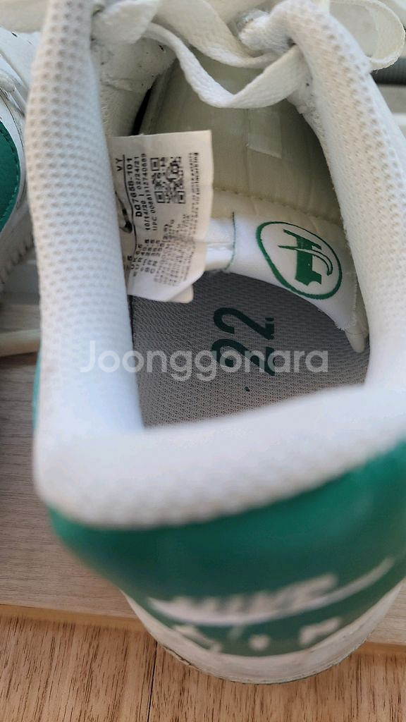 나이키 에어포스 운동화250--2