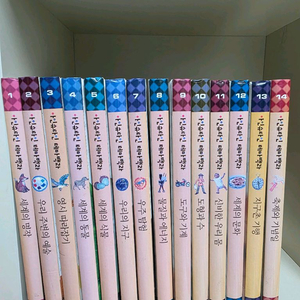 대교)아인슈타인 테마백과 본권14권