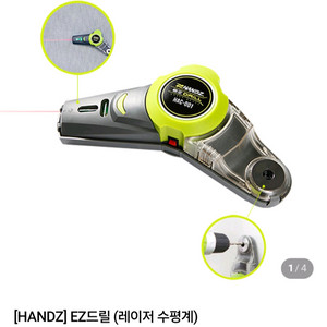 (레이저)수평계 /수평계/ 쇠자 판매합니다