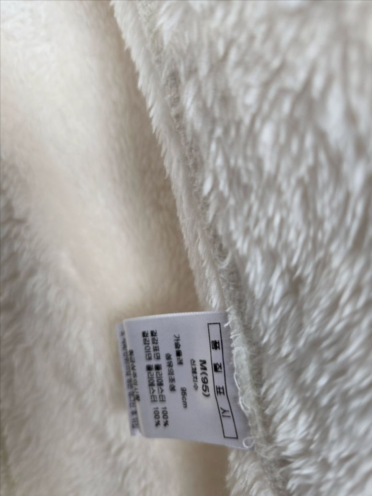 아이보리 후리스 집업조끼--2