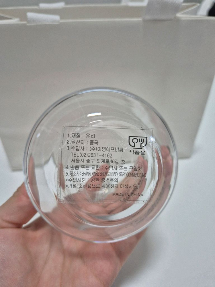 더 페더럴리스트 와인잔 새 제품 (max 2개)--3