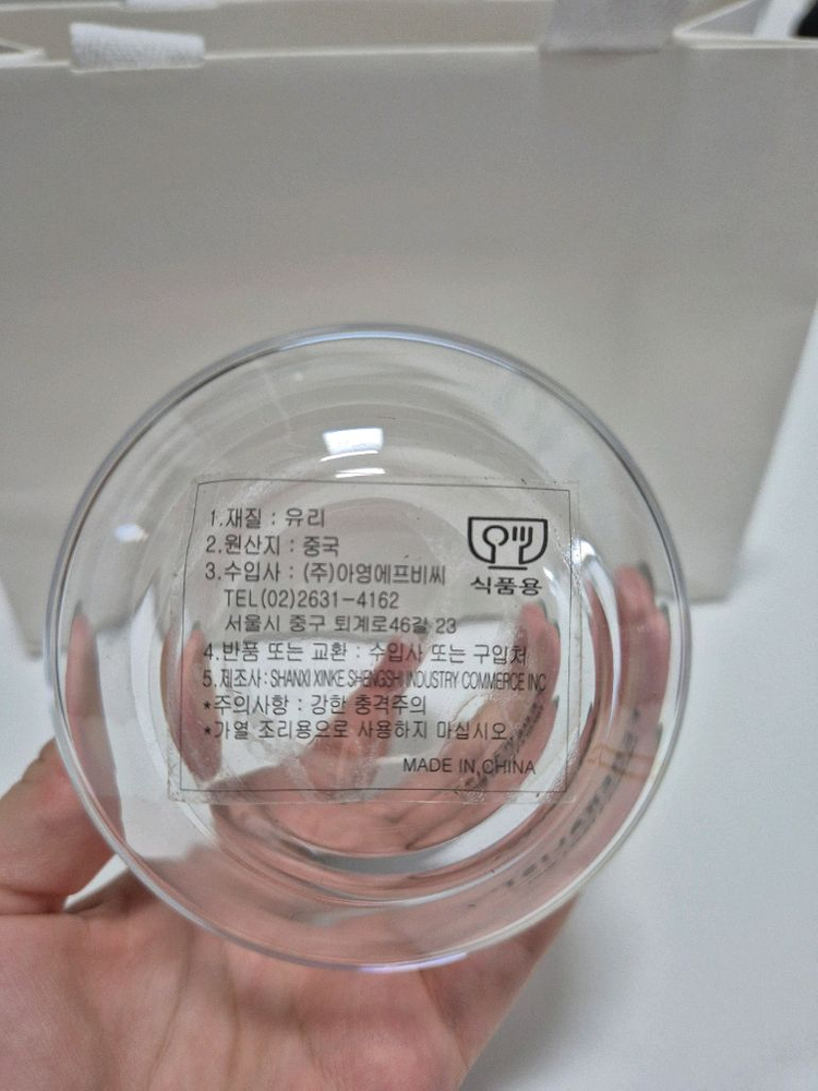 더 페더럴리스트 와인잔 새 제품 (max 2개)--2