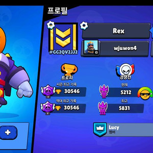 브롤스타즈 가격제시