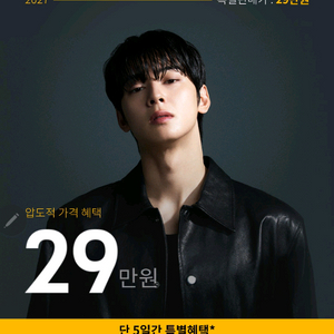 대성패스 공유 하고 싶어요~