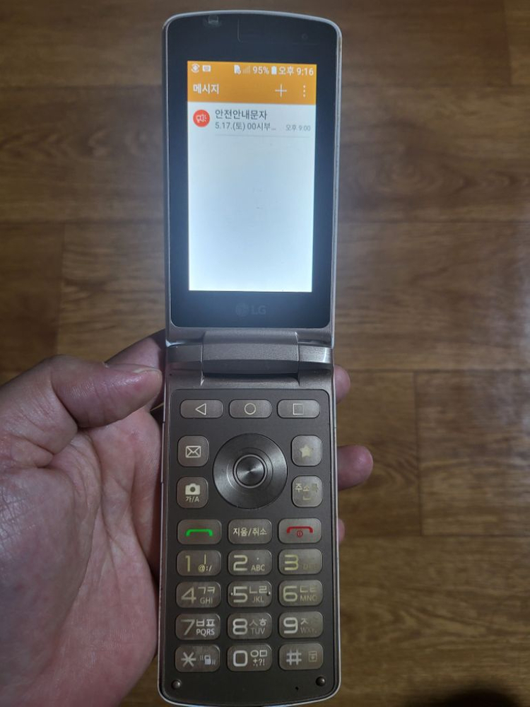 엘지x100 화이트--1