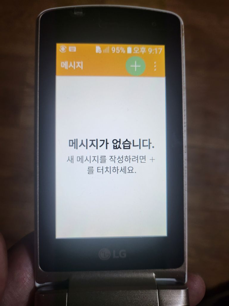 엘지x100 화이트--2