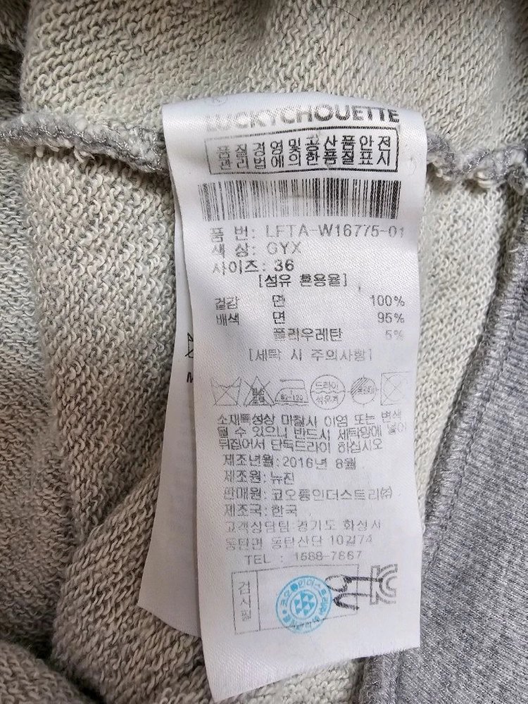 럭키슈에뜨 후드집업 이미지