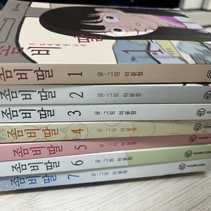 좀비딸 웹툰 만화책 1~7권 세트