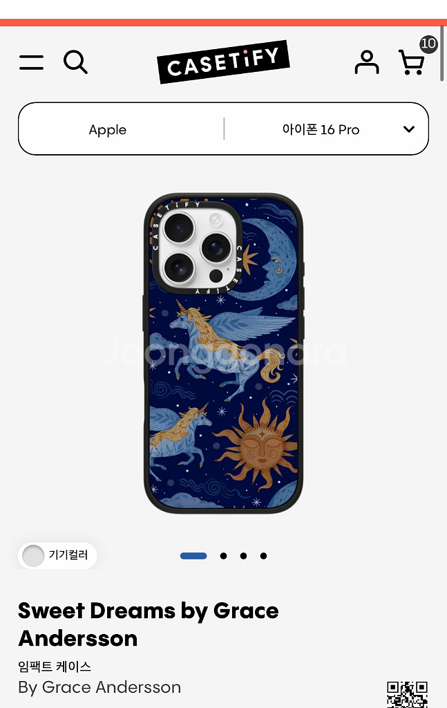 케이스티파이 아이폰16프로 케이스--1