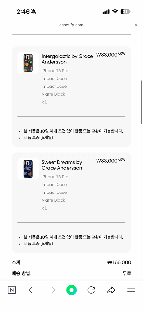 케이스티파이 아이폰16프로 케이스--2