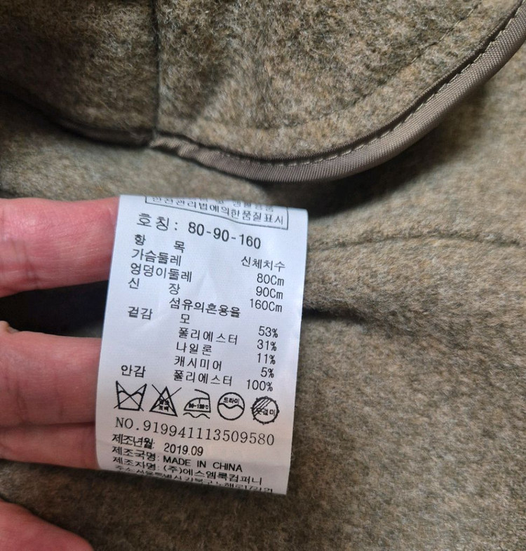 빈폴레이디스 스커트 s--3