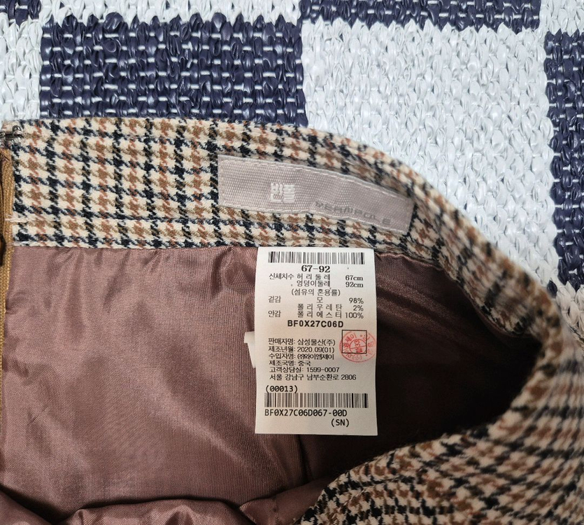 빈폴레이디스 스커트 s--2