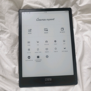 크레마 엑스퍼트 전자책 리더기