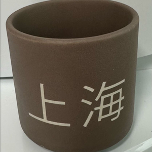 스타벅스 상해 리저브 데미잔 판매해요.