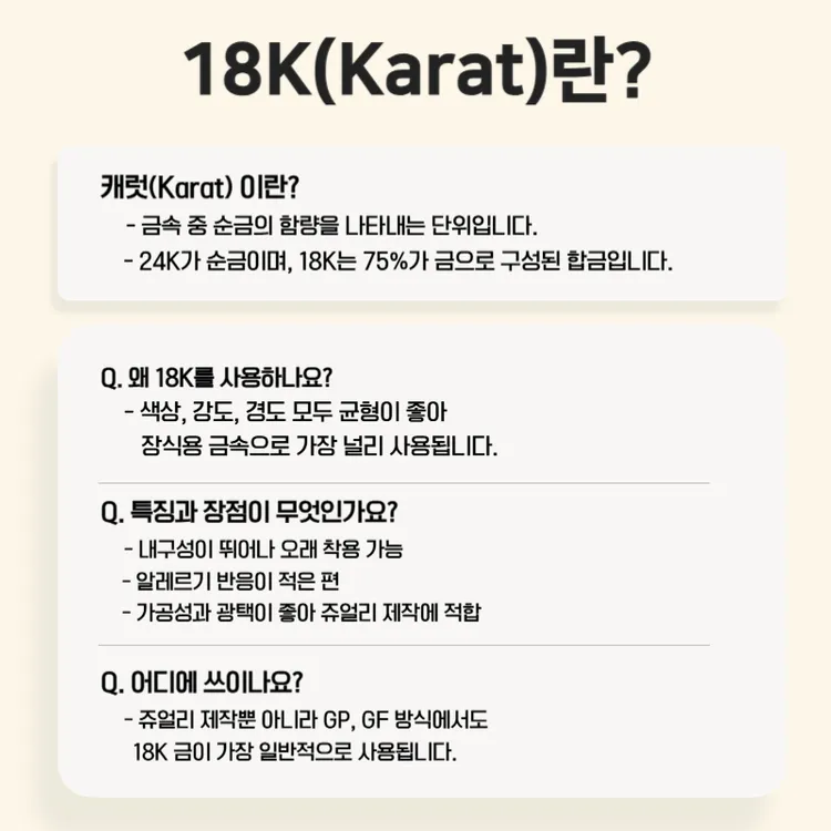 새 18k 금 골드 파일 GF 도금 Gold 66cm 피가로 목걸이 이미지