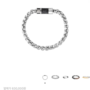 루이비통 모노그램 체인 팔찌