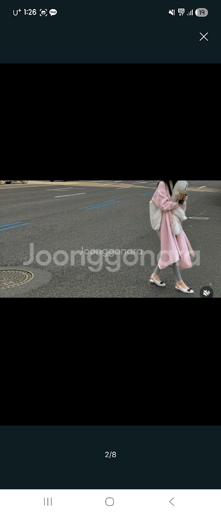 뮤제라 라온 사쿠라핑크후드기삽니다--1