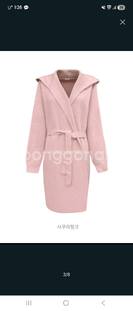 뮤제라 라온 사쿠라핑크후드기삽니다--0