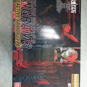 mg 잉그램3호기 리액티브아머판매합니다