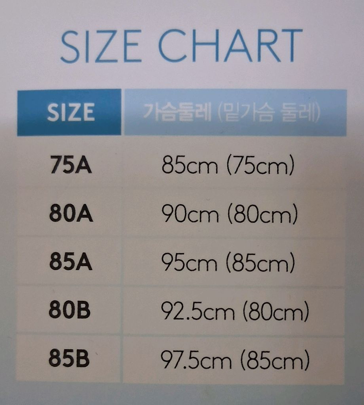 트라이엄프 인견 노와이어 브라(2P) 이미지