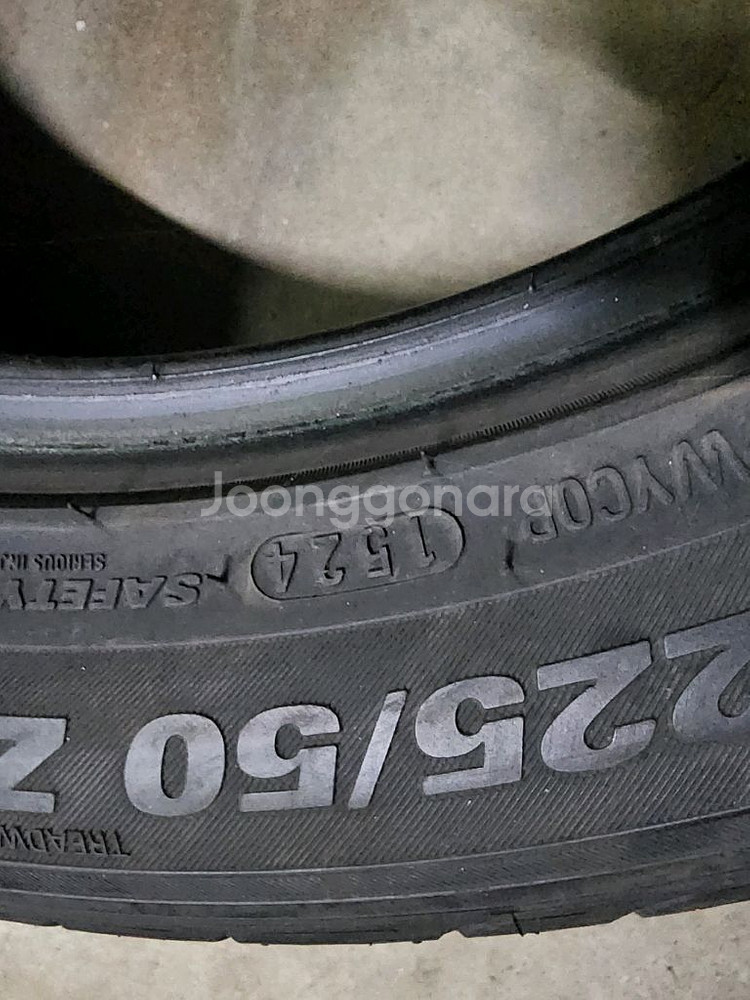 225 50 17 중고타이어--3