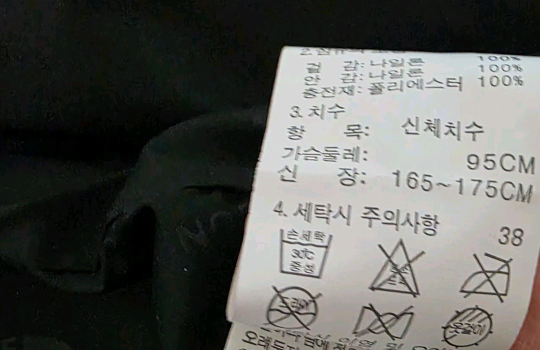 노스페이스 남성 경량 패딩점퍼 M(95)--5