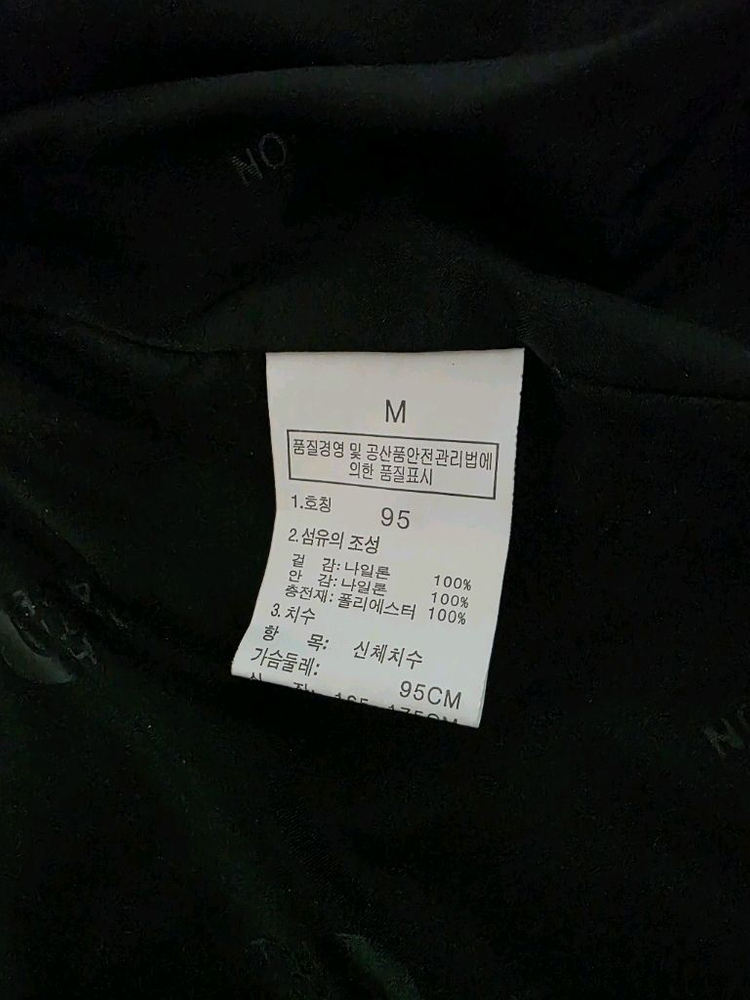 노스페이스 남성 경량 패딩점퍼 M(95)--4