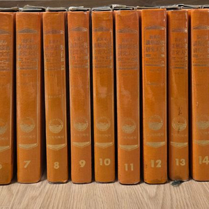 신구약 강해 설교 연구 대계 1~ 19권(기독지혜사)