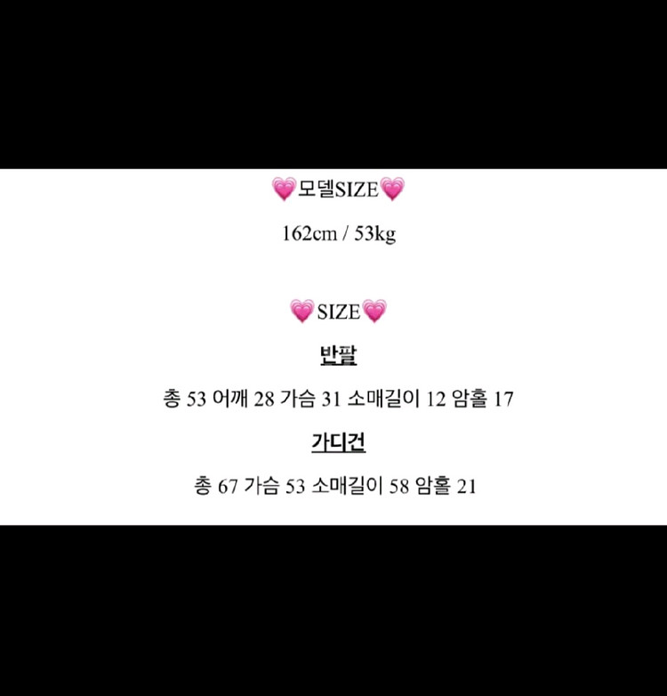 수입의류 새상품) 메이린 반팔 가디건 세트--2