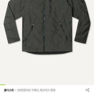 J1 워크 다이나마 윈드프루프 자켓 2.0