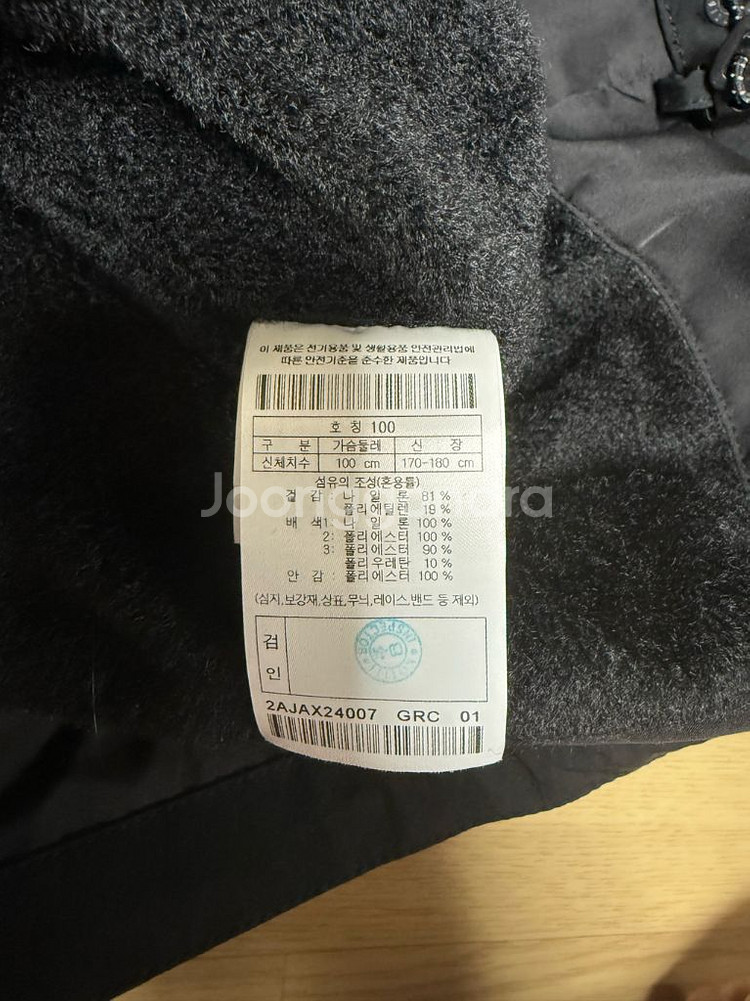 J1 워크 다이나마 윈드프루프 자켓 2.0--3