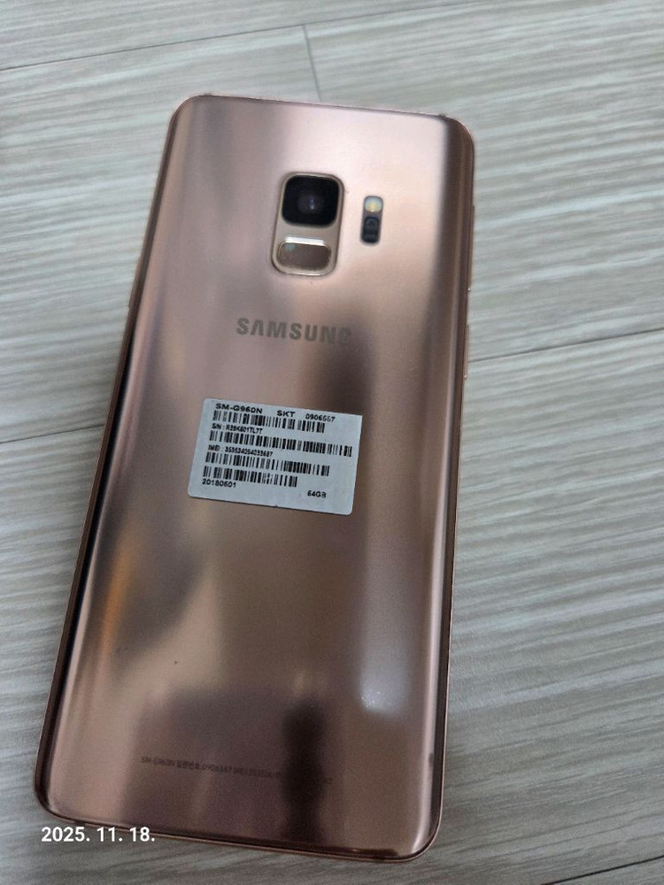 갤럭시 S9 코랄블루 64GB--3