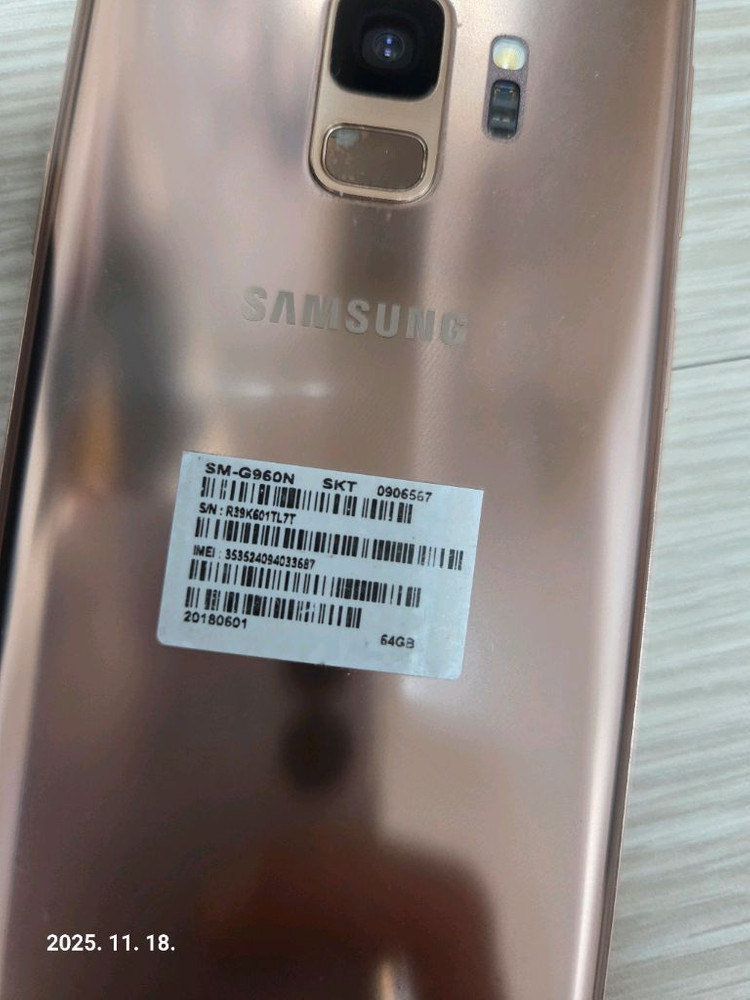 갤럭시 S9 코랄블루 64GB--4