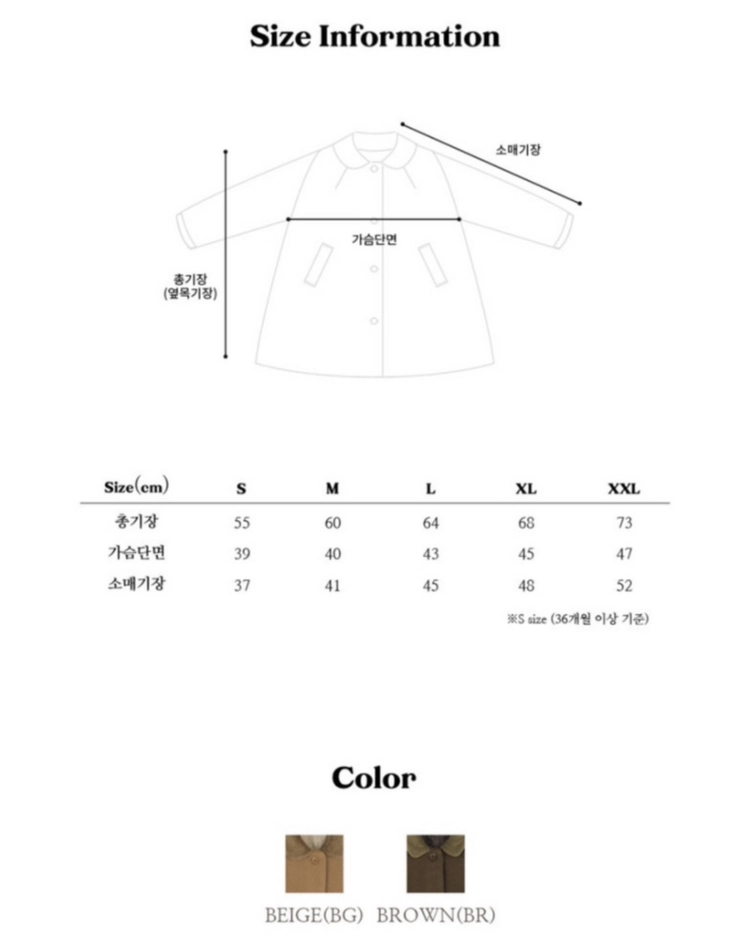 비엔어비엔 유아 모직 코트 L 베이지 이미지