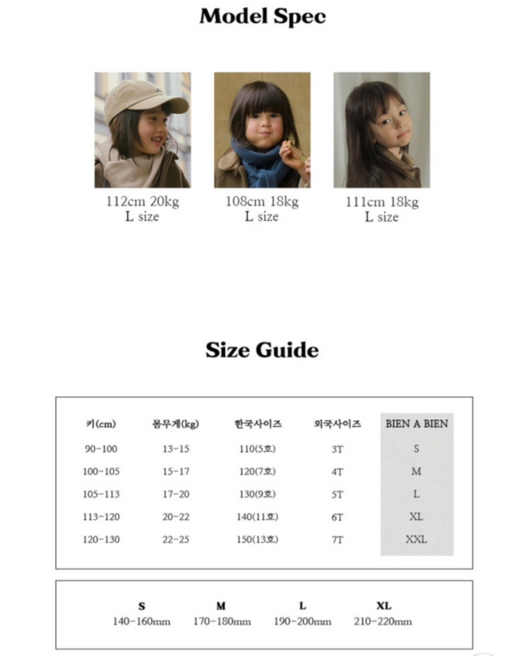 비엔어비엔 유아 모직 코트 L 베이지 이미지