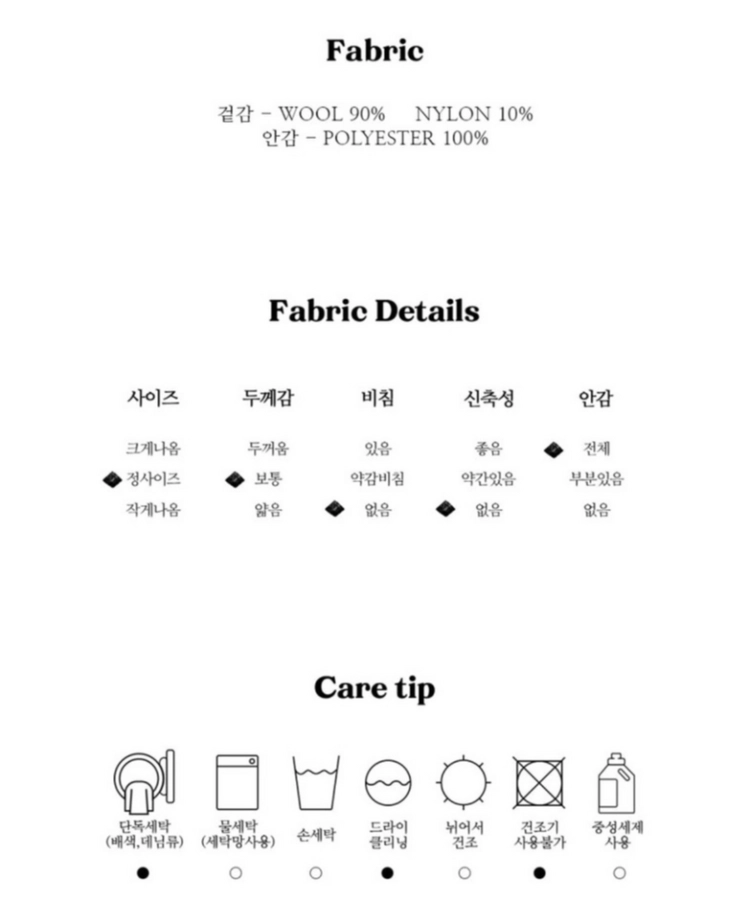 비엔어비엔 유아 모직 코트 L 베이지 이미지