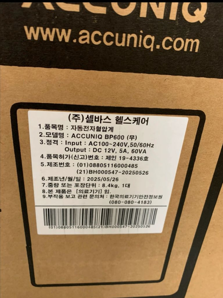 [새상품급] 셀바스 아큐닉 BP600 병원용 자동 혈압 이미지