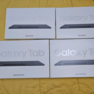 갤럭시 탭 S9+, S9 울트라 빈박스