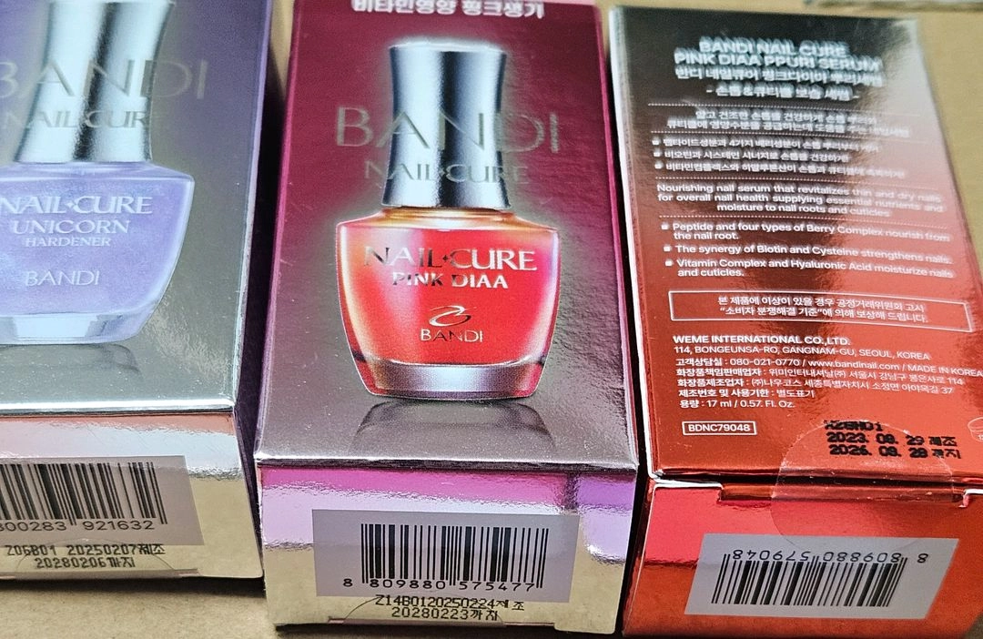 반디 네일큐어 퍼플 이미지