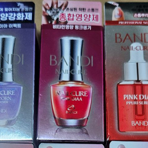 반디 네일큐어 퍼플 이미지