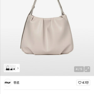 무르 보네백 라이트그레이