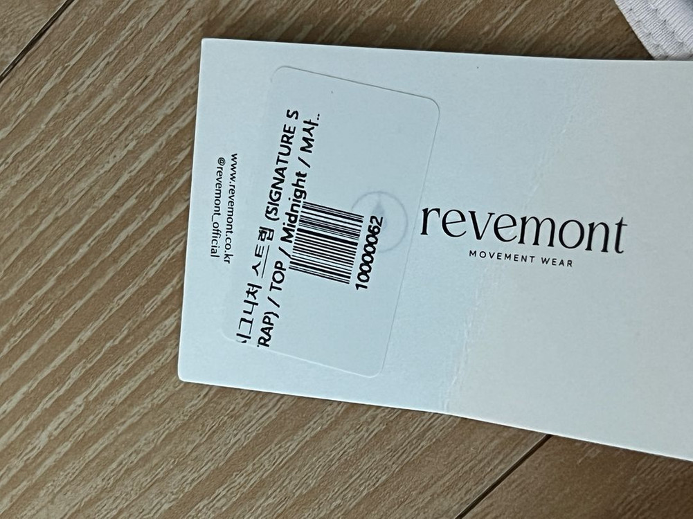 레브몽 폴웨어 시그니처스트랩 M 앞로고 새상품--2