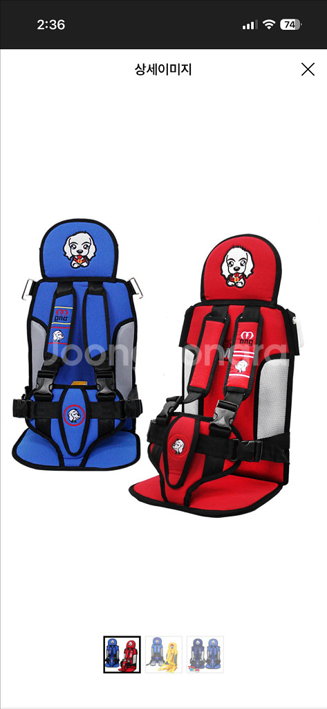 어린이집 유치원 통학차량 카시트 버스 휴대용 카시트 25개--0