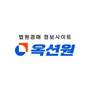1년 옥션원 공동이용권 구매 완판 이미지