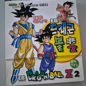 드래곤볼z 게임 cd 격투게임