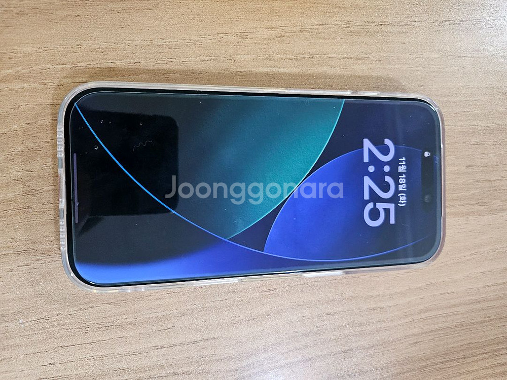 아이폰 17프로 256 판매--0