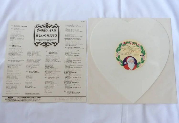 일본 빈티지 크리스마스 하트 lp 바이닐--2