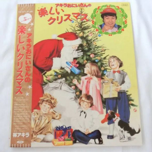 일본 빈티지 크리스마스 하트 lp 바이닐