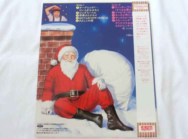 일본 빈티지 크리스마스 하트 lp 바이닐--1